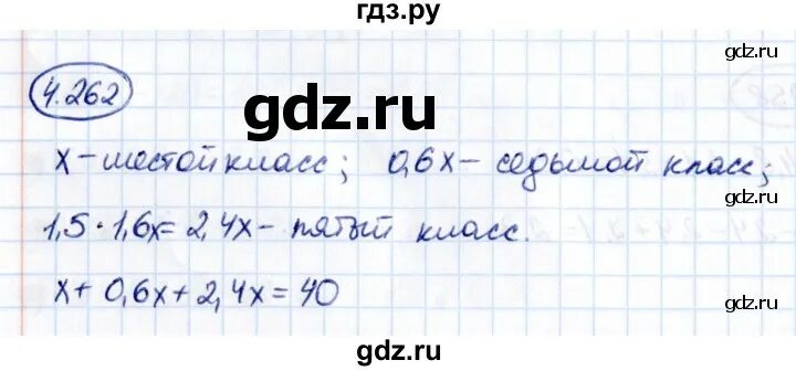 87 математика 6. Математика 6 класса 87 виленкин. 87 математика 6. 87 математика 6. 87 математика 6.