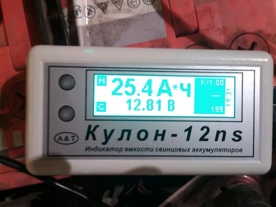 Определение емкости аккумулятора. Прибор для замера емкости аккумулятора. прибор измерения ёмкости аккумуляторов кулон-12 ns. прибор для тестирования емкости аккумуляторов. индикатор емкости аккумуляторов.