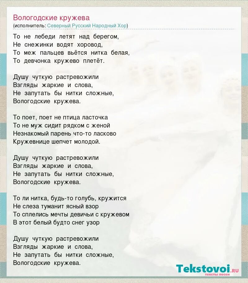 Текст песни оденься