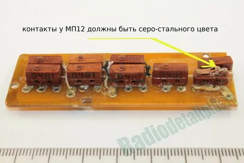 Мп 12 2 в