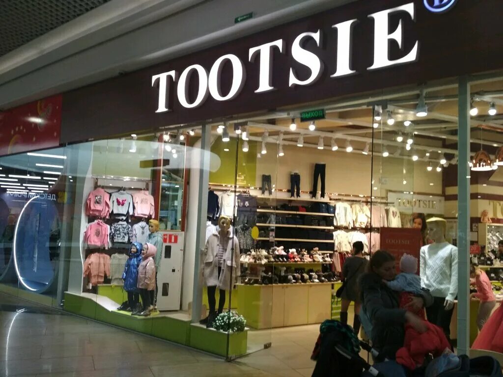 карла маркса 44 симферополь на карте. улица козлова симферополь. детские магазины в симферополе. магазин мишутка. магазин детской одежды симферополь.