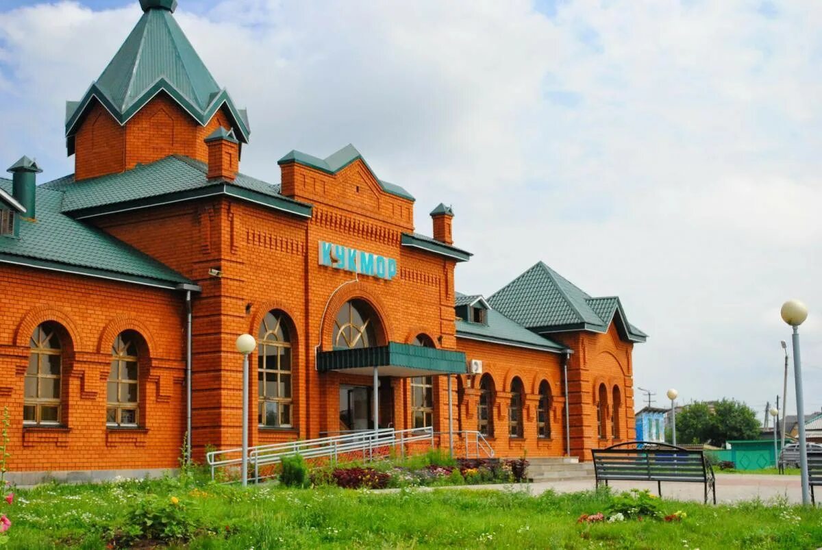 Жд вокзал кукмор. Кукмор город татарстана. Кукмор город татарстана. Город кукмор татарстан достопримечательности. Город кукмор татарстан.