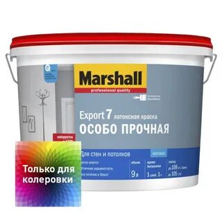Краска marshall export 7 матовая