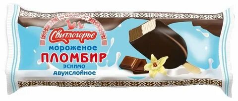 Эскимо двухслойное