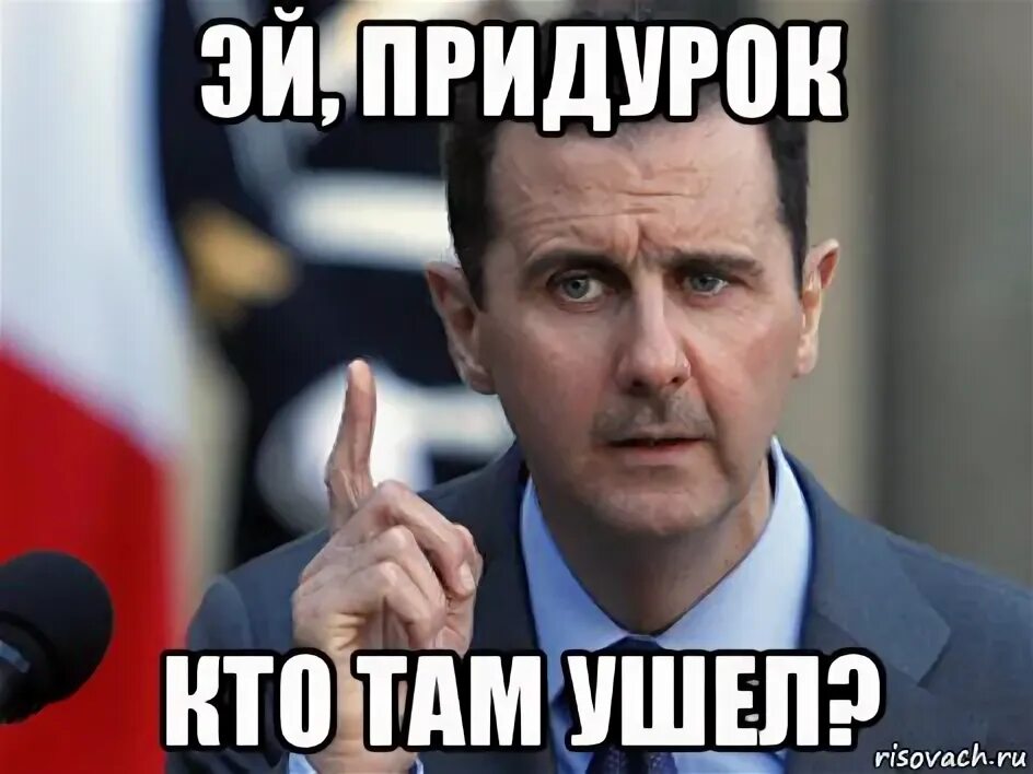 Господи. Придурок надпись. Картинка привет придурки. Ты дебил. Нужно валить.