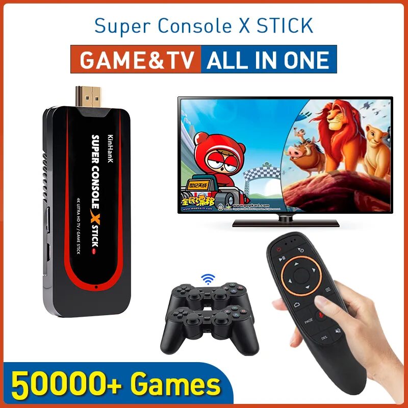 Икс стик. Super Console x 256 GB. Ретро стик игровая приставка. Super Console x Stick. Приставка super Console x Pro.