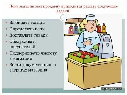 Придется решать каким будет