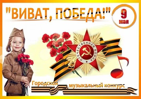 Новость победа в конкурсе
