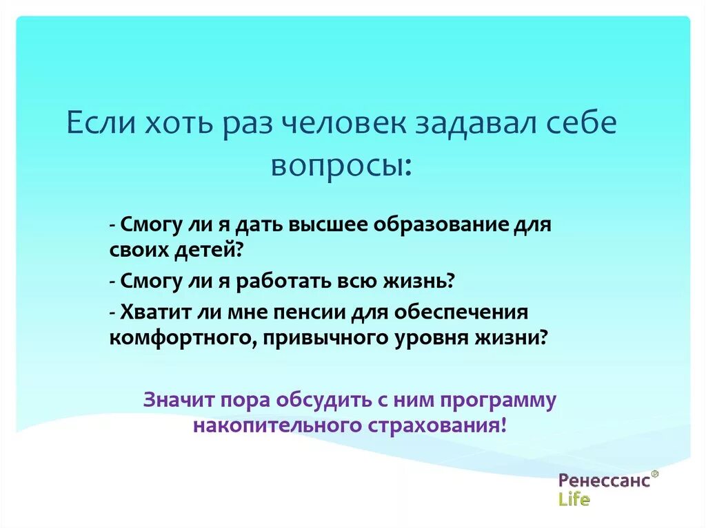 Вопросы о себе. Человек задает себе вопрос. Задать себе вопрос. Вопросы для понимания себя. Зачем человеку задавать вопросы