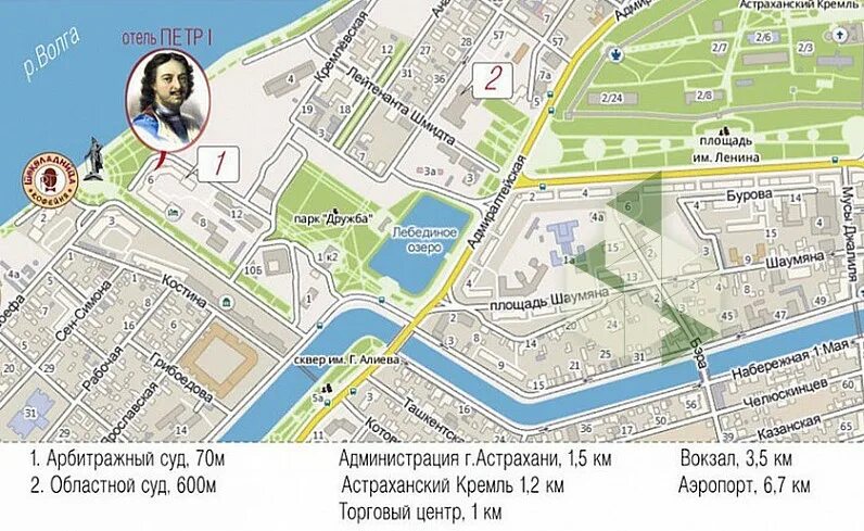 Речной вокзал в астрахани на карте города. Гостиницы астрахани на карте. Карта улиц астрахани в центре города. Гостиница азимут на карте. Гостиницы астрахани на карте.