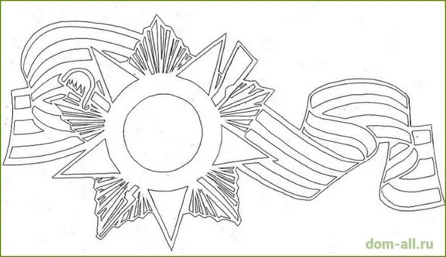 Вытынанки ко дню победы шаблоны на окна. Вытынанки на 9 мая Георгиевская лента. Вытынанки 9 с георгиевской лентой. Георгиевская лента раскраска. Трафареты к 9 мая.