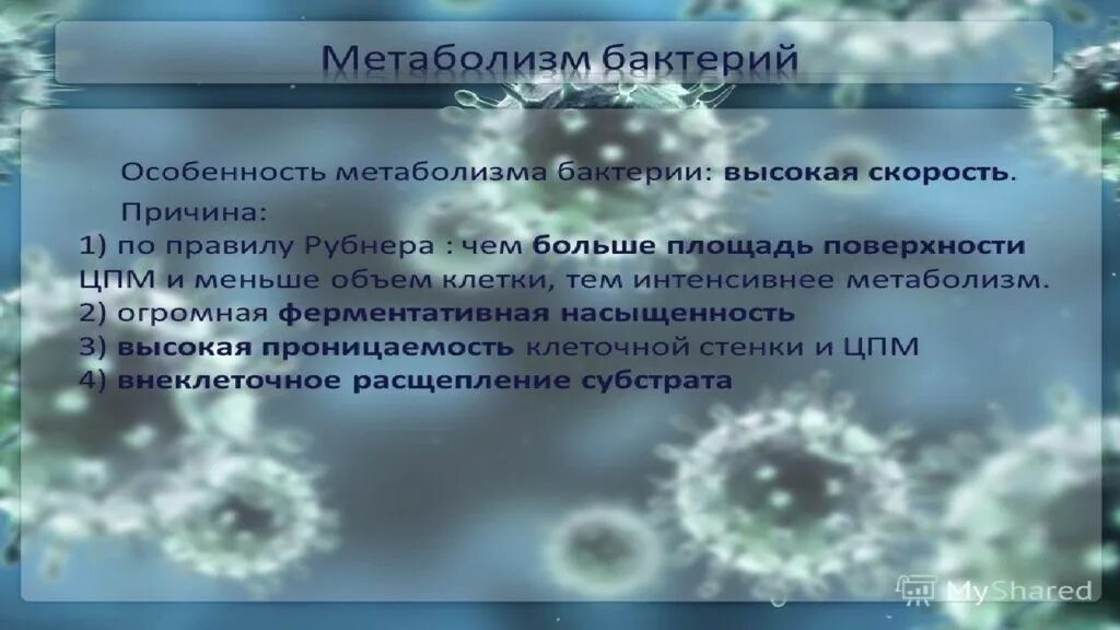 Можно ли при онкозаболеваниях. Какая температура тела при онкологии. При онкологии какая может быть температура. Какая температура при Ракк. Онкология повышается температура.