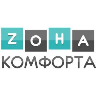 Группа комфорт