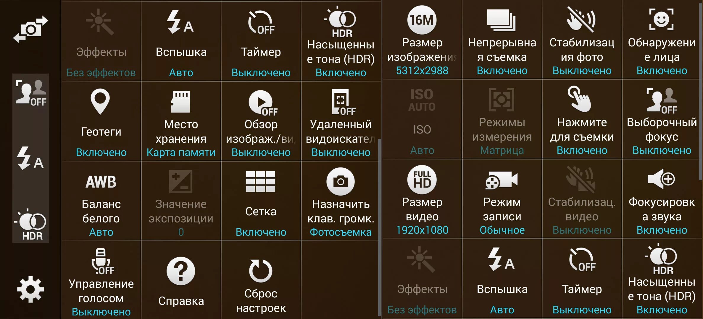 Расшифровка приложений андроид
