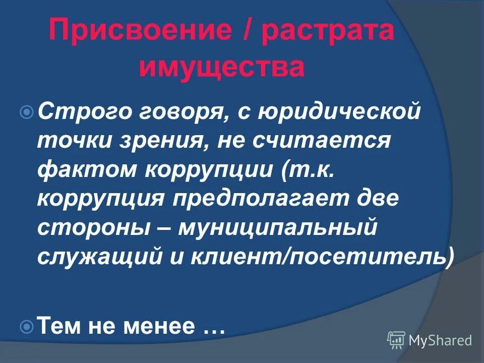 анекдоты про карелов. карелы прикол. науки яркий свет доказал что бога нет. презентация почему снег грязный. какие новые слова появились в последние годы.