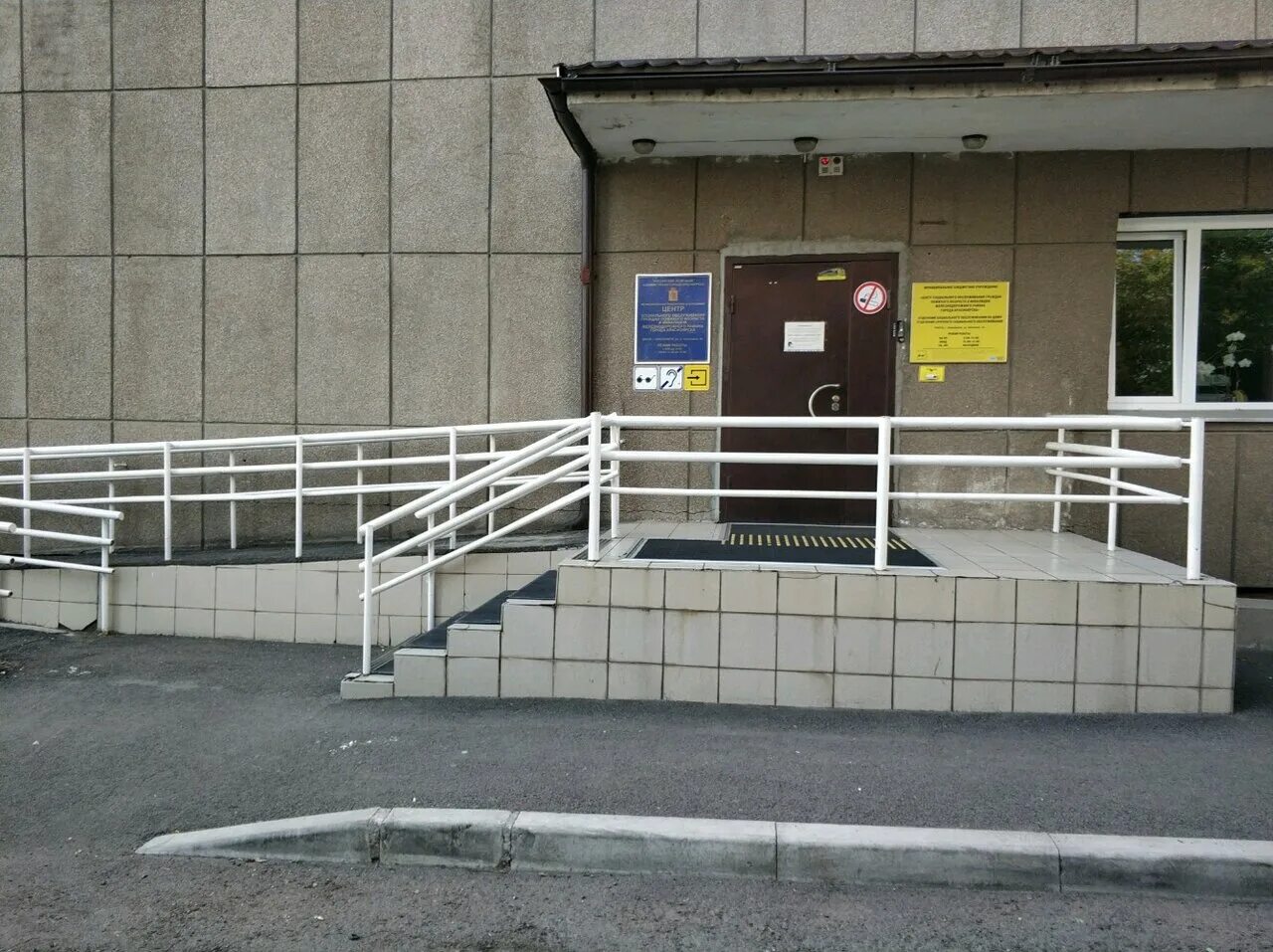 центры социальной помощи красноярска. центр социальнйо помощи семья. центры социальной помощи красноярска. ул никитина 1б красноярск. центр социальной адаптации красноярск 60 лет октября 138 начальник.