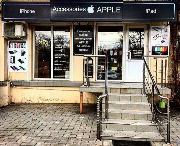 Apple mania петербургская ул 9 фото Вот такая она будет "Espresso mania"!!! 2012 "Espresso mania". ТЦ "Рио" Санкт-Пе
