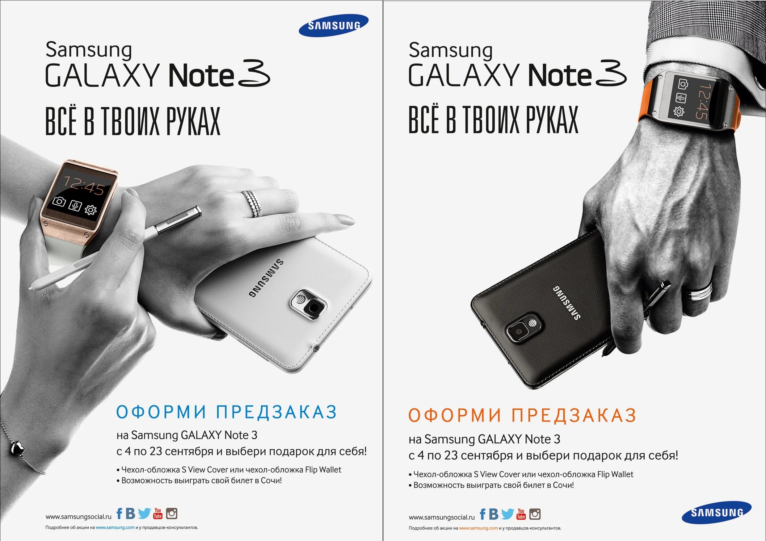 Samsung акция рассрочка. Магазин samsung отзывы. Samsung galaxy магазин. Интернет магазин самсунг в москве. Магазин samsung отзывы.