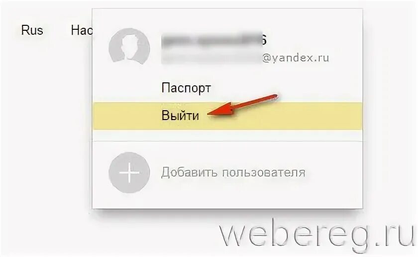 Выходящее добавить