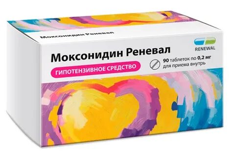 Индапамид реневал