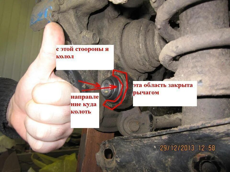 Свист при заднем ходе