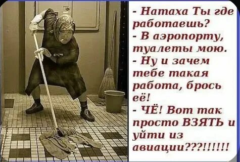 Час где работаешь