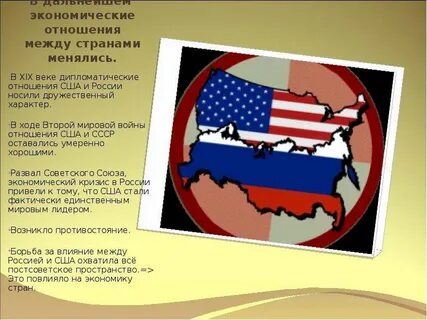Страна меняется