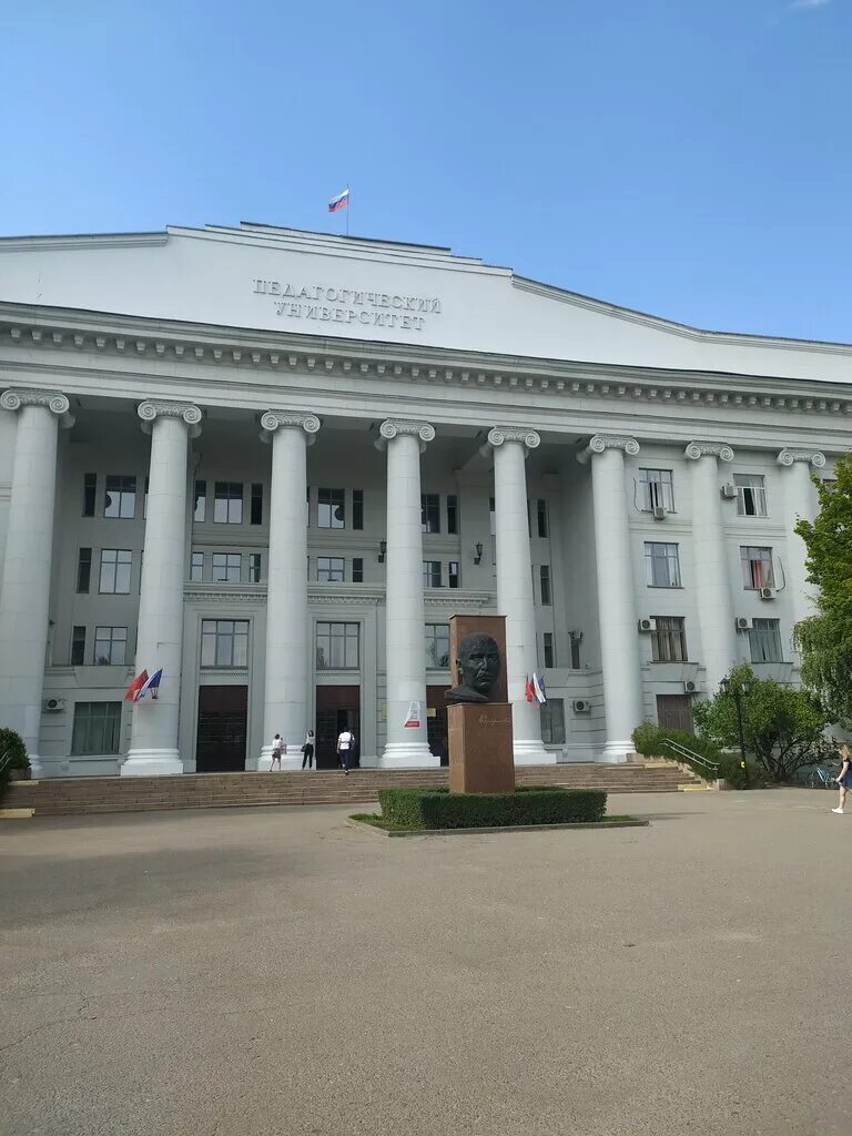 Волгоградский государственный социально-педагогический университет, university,