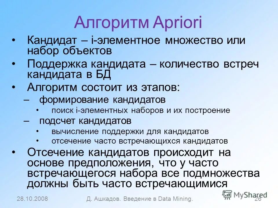 Экземпляром класса является. Конфигуратор 1с по модулям объекта конфигурации. Поддержка малого бизнеса схема. К возобновляемым источникам энергии относятся. Функции субъектов образовательного процесса.