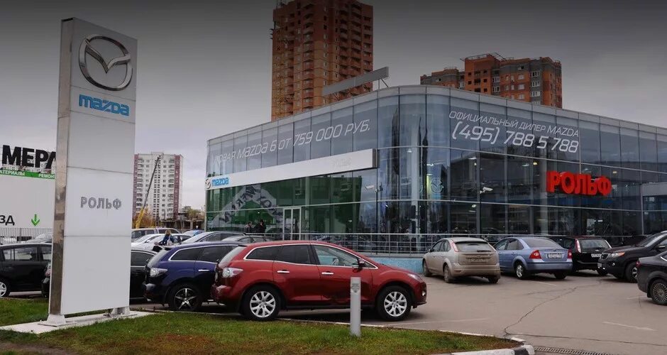 Рольф авто с пробегом логотип. Рольф химки авто с пробегом. Рольф автомобили с пробегом. Рольф химки авто с пробегом. Автомобиль rolf.