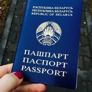 Отдел по гражданству и миграции тимирязева