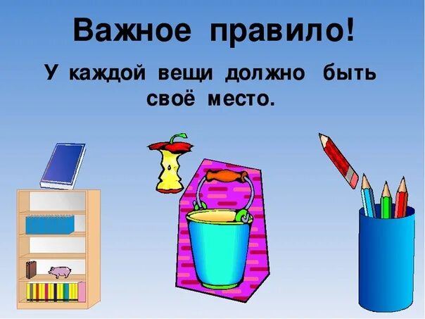 Каждый темы