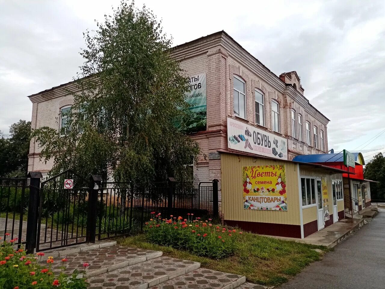 семена чувашии. семена чувашии. семена хрена обыкновенного. пакеты для семян. семена для огорода.