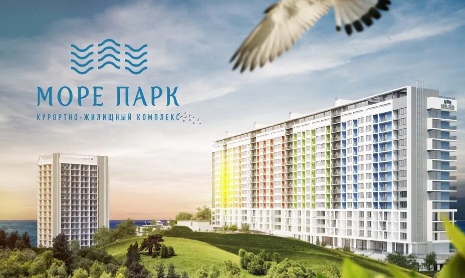 Море парк киров логотип. Море парк логотип. Море парк киров. Морепрк киров. Мисс лето.