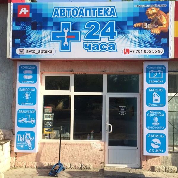 Автоаптека, магазин автозапчастей и автотоваров, ул. Гризодубовой, 30, Ставропол