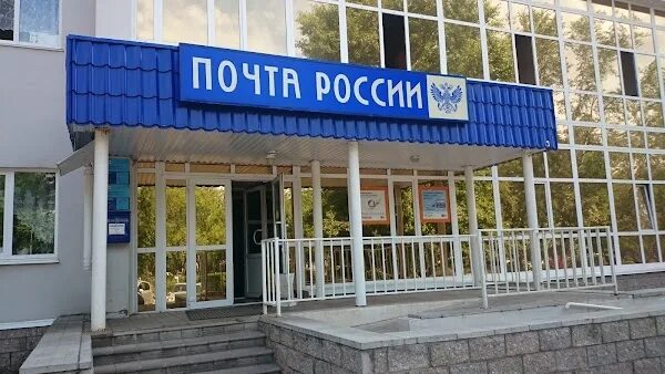 индекс почта. почтовый индекс. почтовый индекс видное. извещение из почты россии. почтовый.