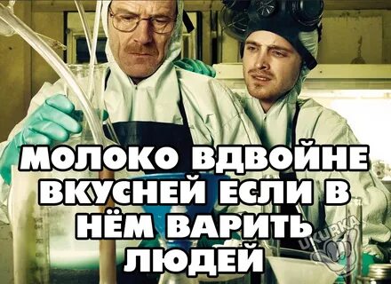 Чтоб лучше варил