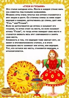 Картотека масленица