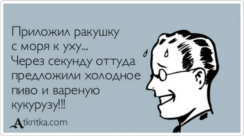 В гостях хорошо а дома пукнуть можно. Интеллигентный юмор в картинках прикольные. В гостях хорошо юмор. Интеллигентный человек в юморе.