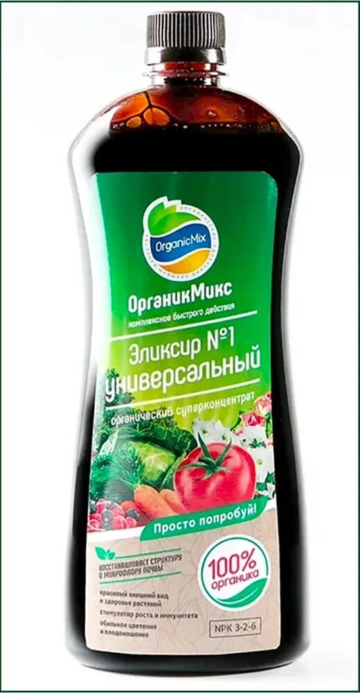 Эликсир 1 для рассады органик микс. Органик микс эликсир 1. Органикмикс эликсир №1 осенний 0,25 л. Эликсир 1 для рассады органик микс. 25л.