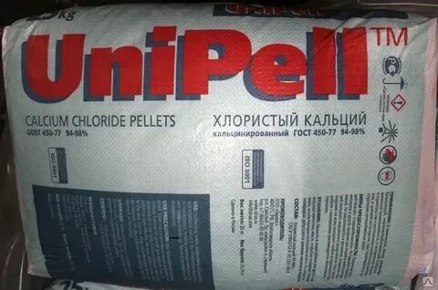 Хлорид кальция нагрев