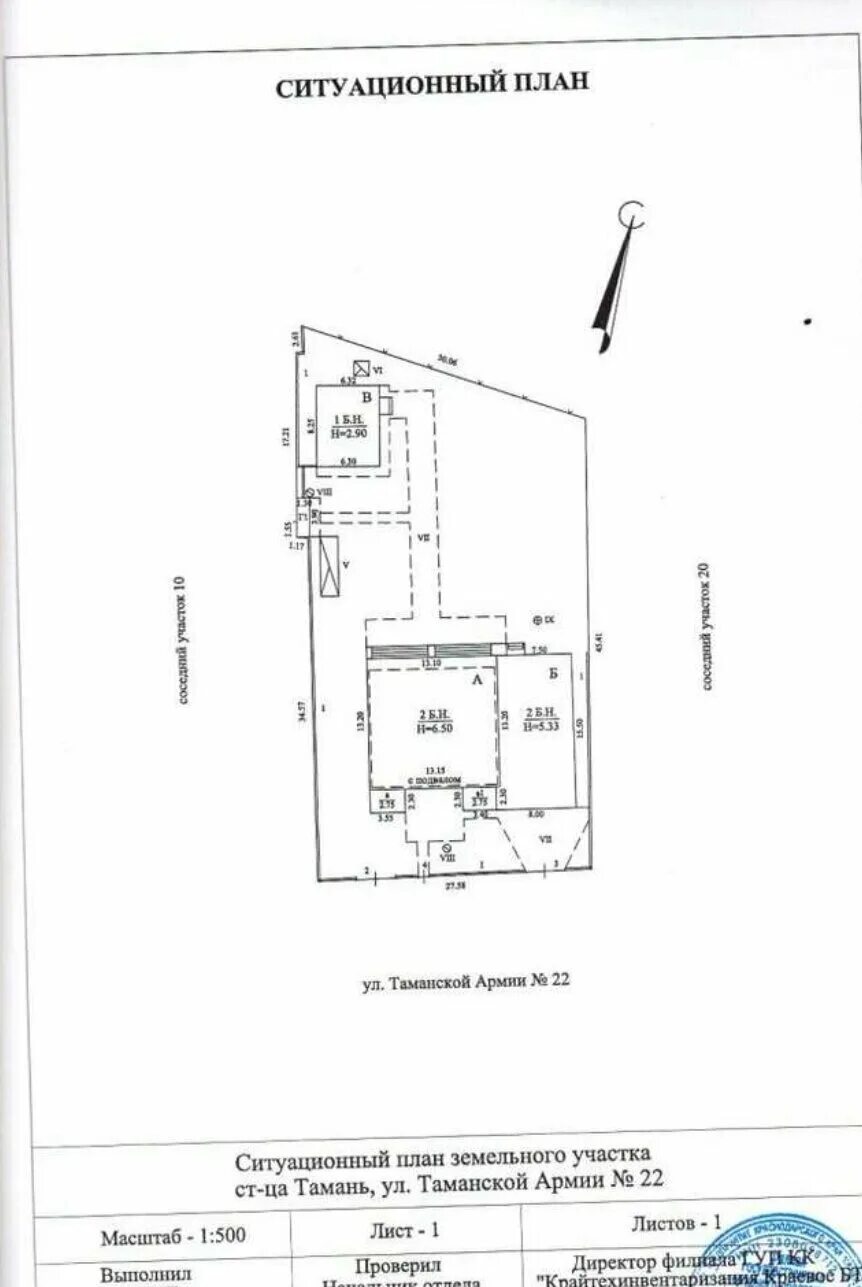 Газоснабжение частного дома проект