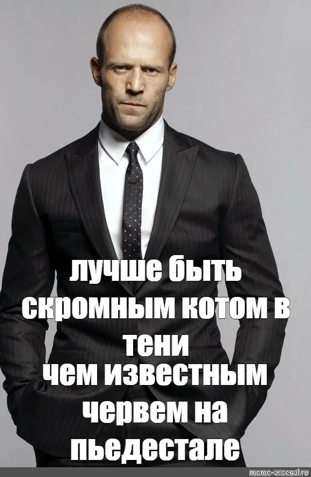 Не время быть скромным