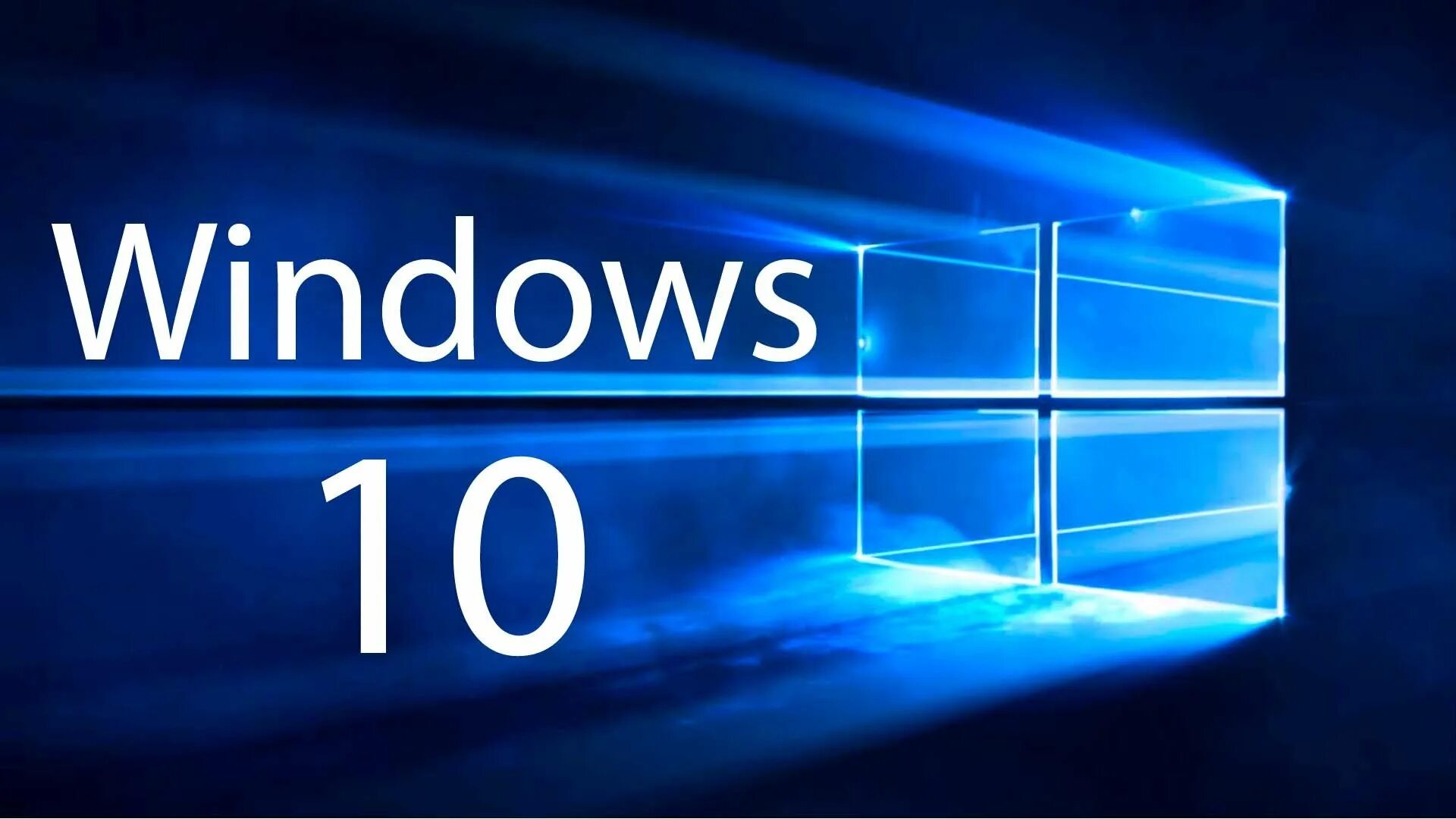 Виндовс 10. Логотип виндовс 10. Операционная система Windows 10. Картинки виндовс 10. Windows 10 fast