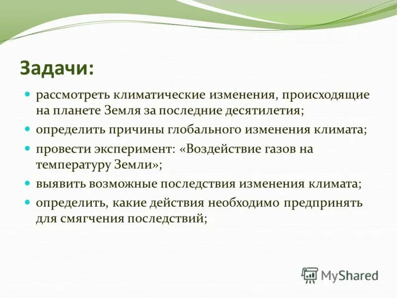 Год век тысячелетие. Десятилетие определение. Как определить десятилетие. Как писать правильно десятилетия. Десятилетие определение.