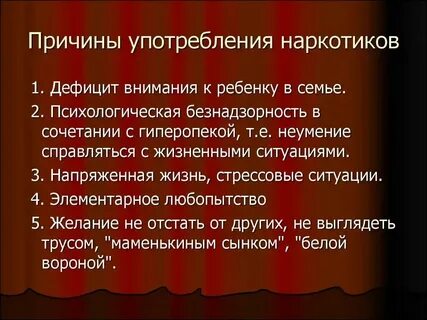 Фактором может стать
