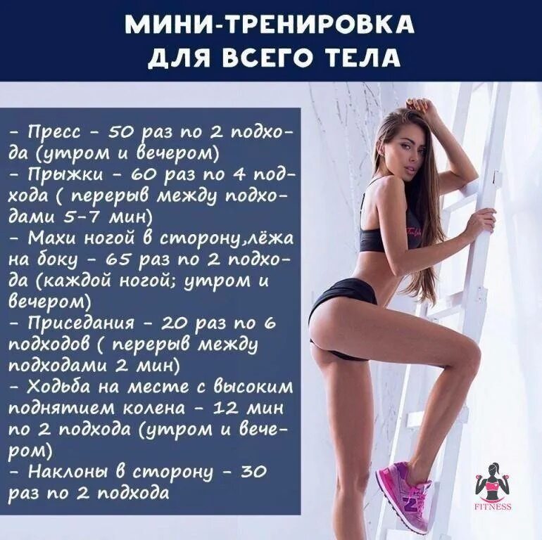 Как похудеть и сохранить