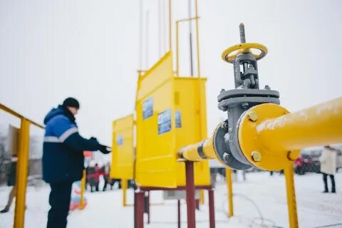 Запускайте газ