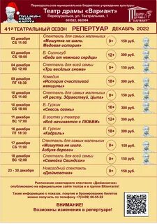 Вариант первоуральск