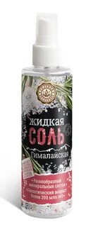 Жидкая соль